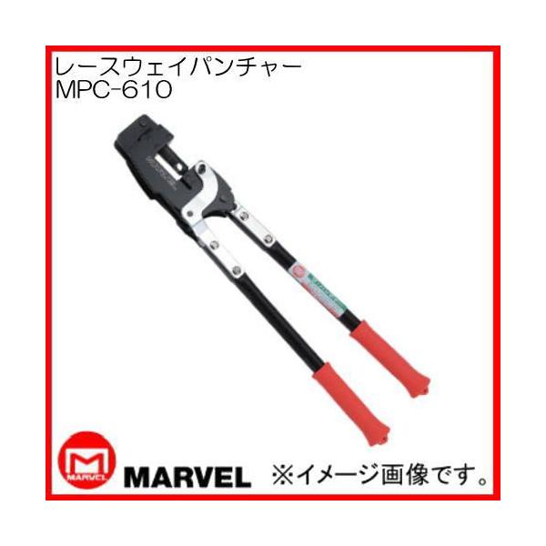 }[x [XEFCp`[ MPC-610 MARVEL