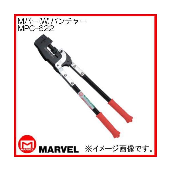 }[x Mo[(W)p`[ MPC-622 MARVEL