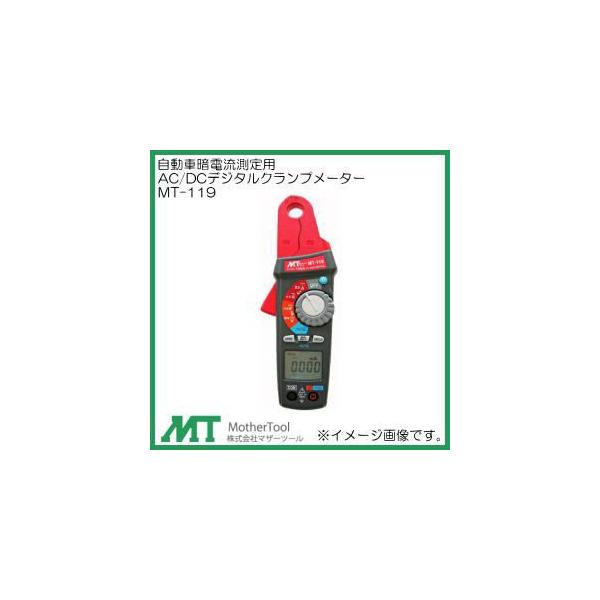 MT-119 ԈÓd AC/DCfW^Nv[^ }U[c[ MT119
