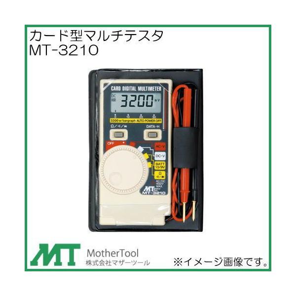 J[h^}`[^ MT-3210 }U[c[ fW^}`[^ MT3210