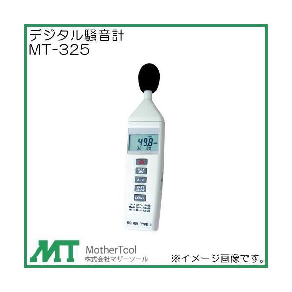 fW^v MT-325 }U[c[ MT325