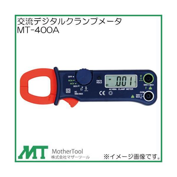 𗬃fW^Nv[^ MT-400A }U[c[ MT400A