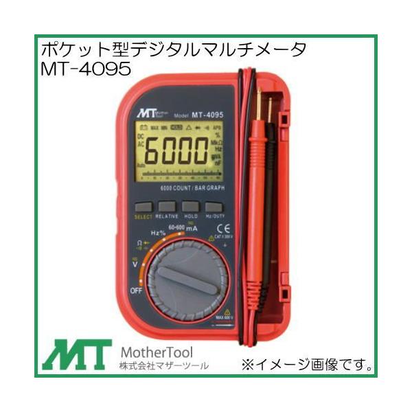 MT-4095 fW^}`[^ }U[c[ MT4095