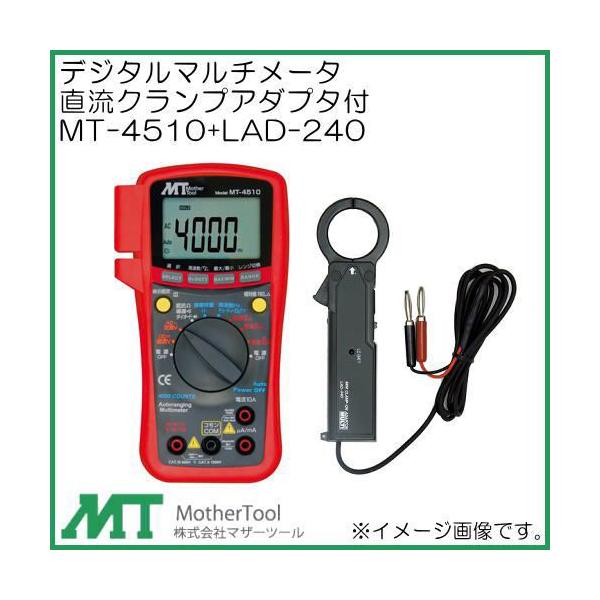 fW^}`[^(NvA_v^t) MT-4510+LAD-240 }U[c[