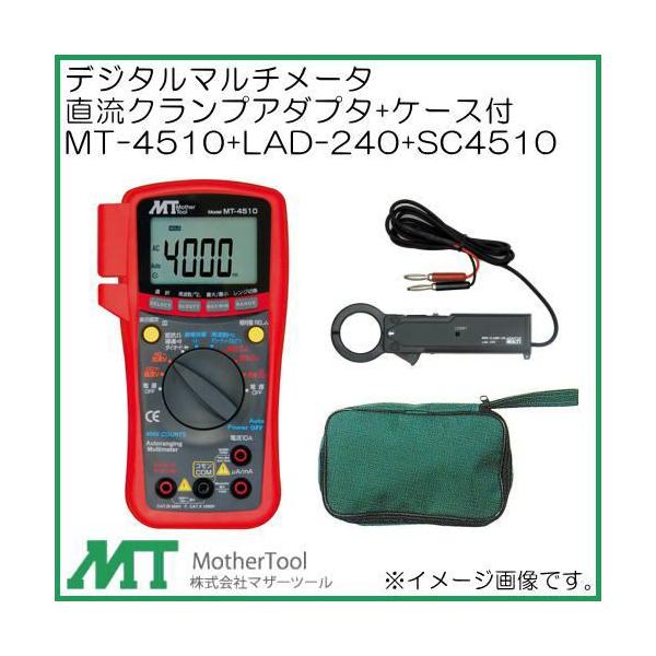 fW^}`[^(NvA_v^+P[Xt) MT-4510+LAD-240+SC4510 }U[c[