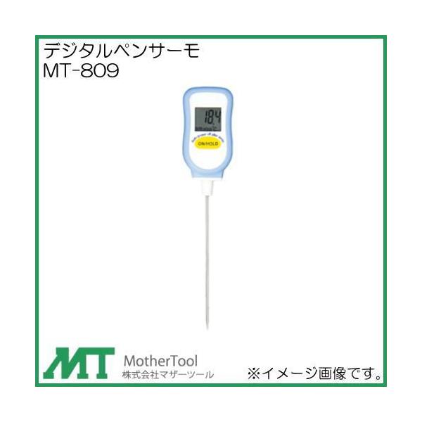 fW^yT[ MT-809 }U[c[ MotherTool MT809