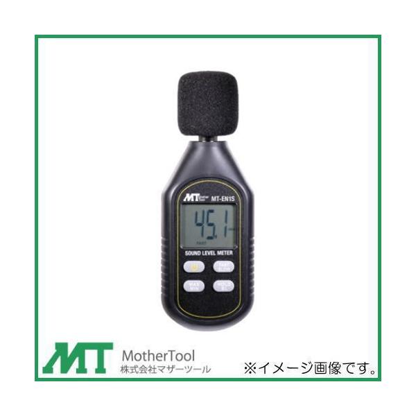 MT-EN1S fW^v }U[c[ MOTHERTOOL
