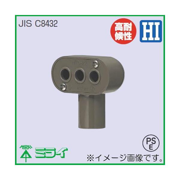 �^�[�~�i���L���b�v(VE16) MTC-16T �`���R���[�g 1�� MIRAI �����H��