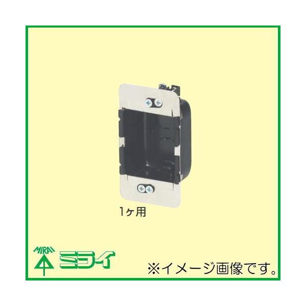 INFINITY BOX 未開封　２BOXセット　送料込み 販売終了】 ニコイチBOX (CTW35U2) - 株式会社センチュリー