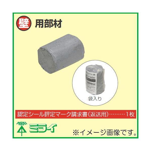 peG[X(GARZp) 300ml MTKB-AVU75 MIRAI H