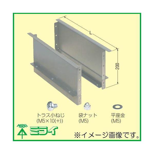 未来工業 床用鋼製スリーブ 長さ調整側板 500mm MTKB-BSNT50