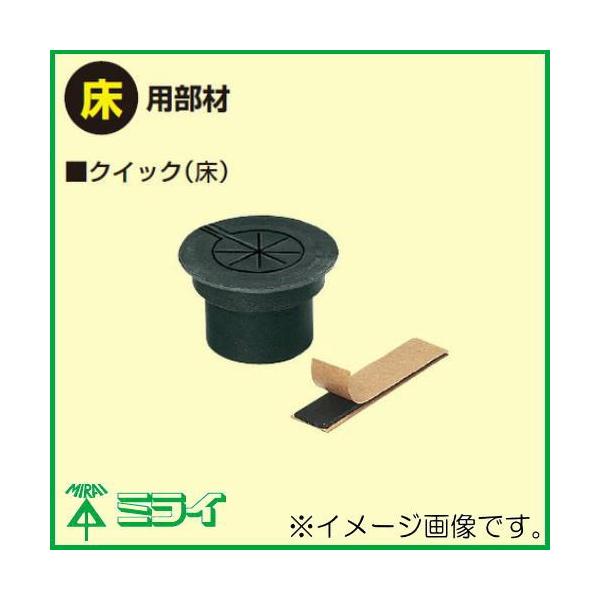 NCbN  23 1Zbg MTKS-S25PF MIRAI H