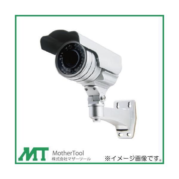 フルハイビジョンSDカードレコーダー搭載防水型AHDカメラ MTW-SD02FHD マザーツール MotherTool