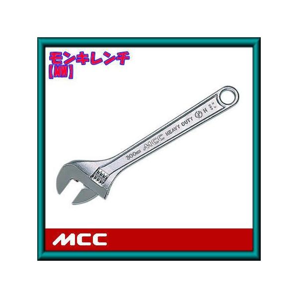 200mmL[` MW-HD20 MCC