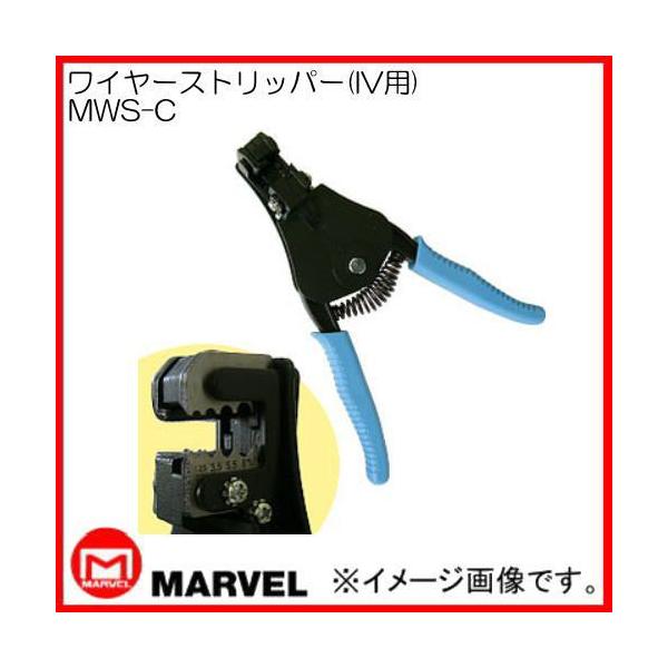 �}�[�x�� ���C���[�X�g���b�p�[(IV�p) MWS-C MARVEL