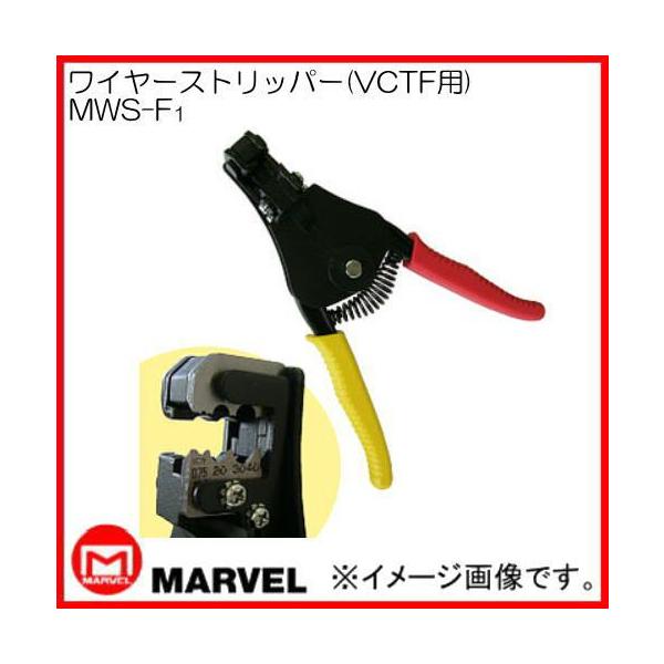 �}�[�x�� ���C���[�X�g���b�p�[(VCTF�p) MWS-F1 MARVEL