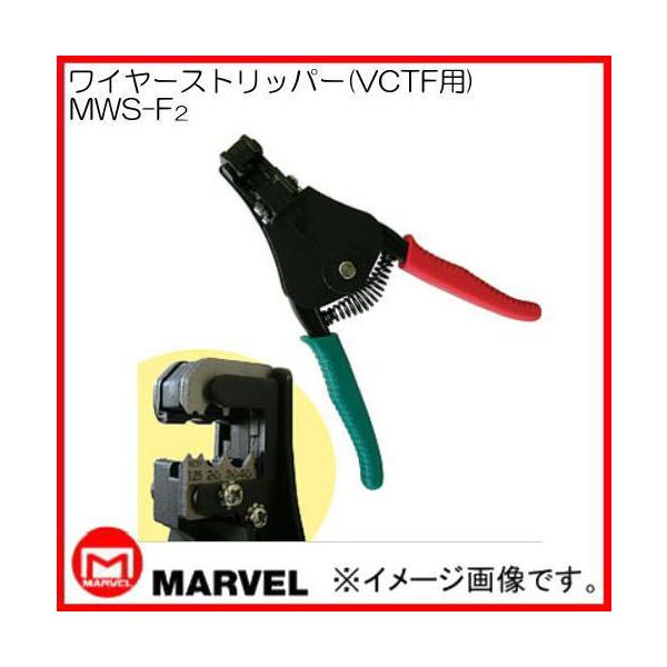 �}�[�x�� ���C���[�X�g���b�p�[(VCTF�p) MWS-F2 MARVEL