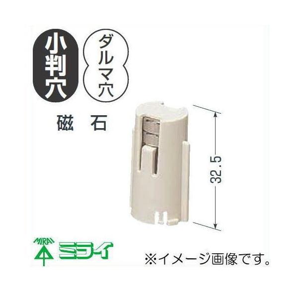 未来工業 超ポイントアッター(探知距離アップ用強力磁石) NBS-60