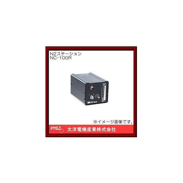 NC-100R N2Xe[V(fKX(N2)̐ƃRg[) Obg