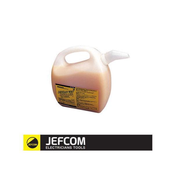 【新着商品】ジェフコム(Jefcom) デンサンウェット ND-55L DENSAN（デンサン） ND-55L デンサンウェット(3L) ジェフコム ND55L