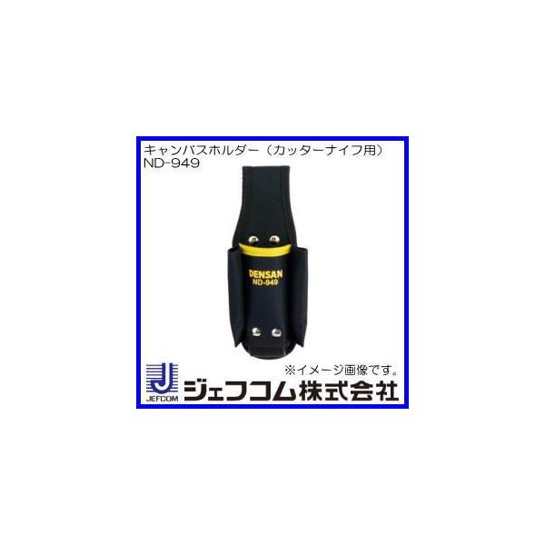 LoXz_[(Jb^[iCtp) ND-949 WFtR fT