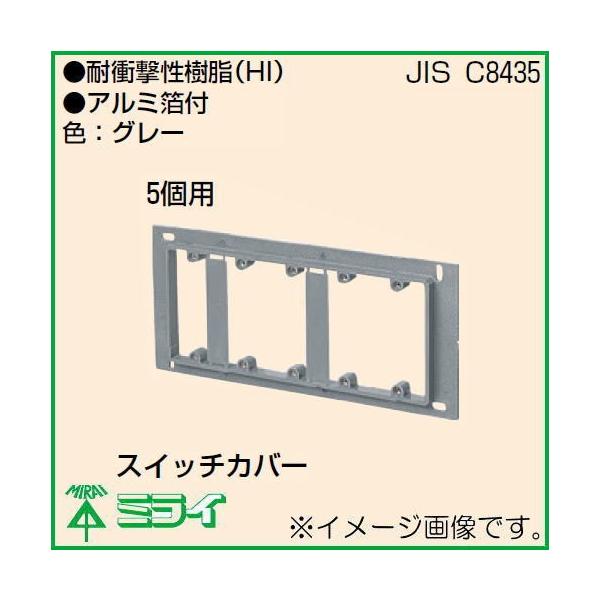 �v���h��J�o�[(�Z�[���X�{�b�N�X�p) �h��t 5�p 1�� OF-12PS5 �����H�� MIRAI