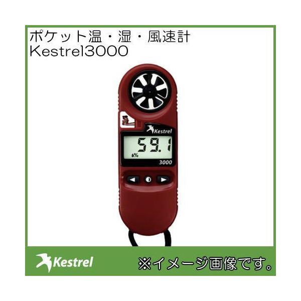 EEv PXg3000 Kestrel