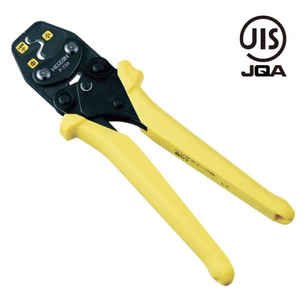 HOZAN 電気工事士技能試験 P-738 リングスリーブ用圧着工具