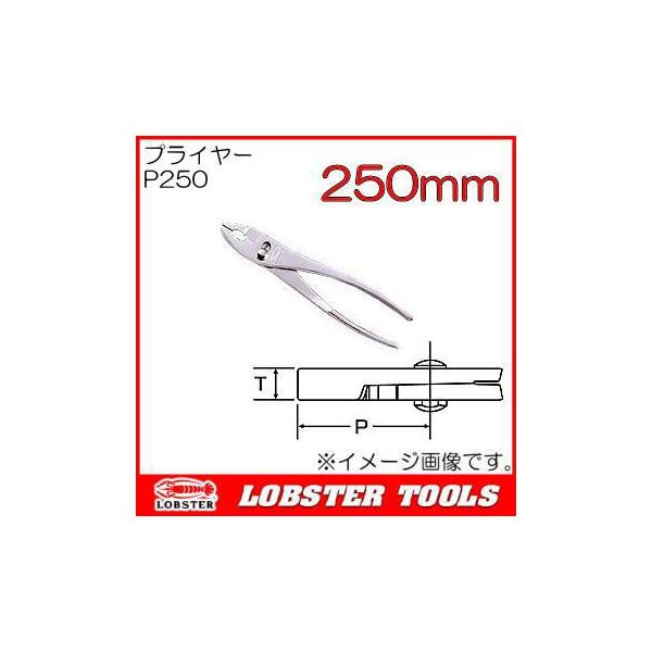 uebNX vC[ 250mm P250 Gr