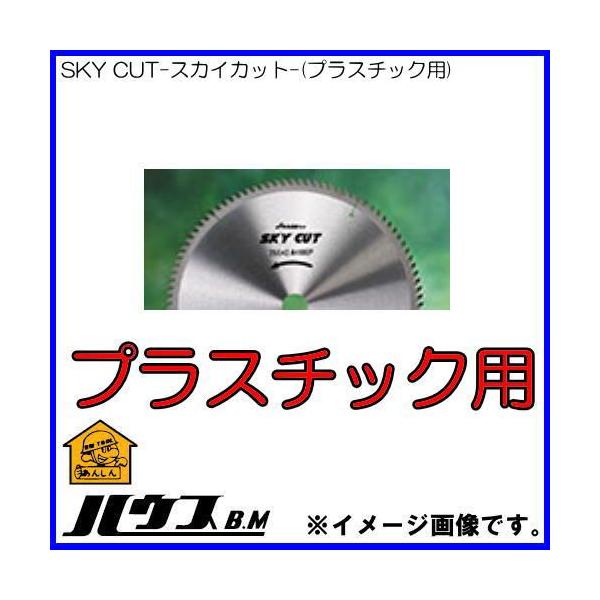 ウイニングボアー ハイスピードチップソー 高速用 355mm HST-355H-