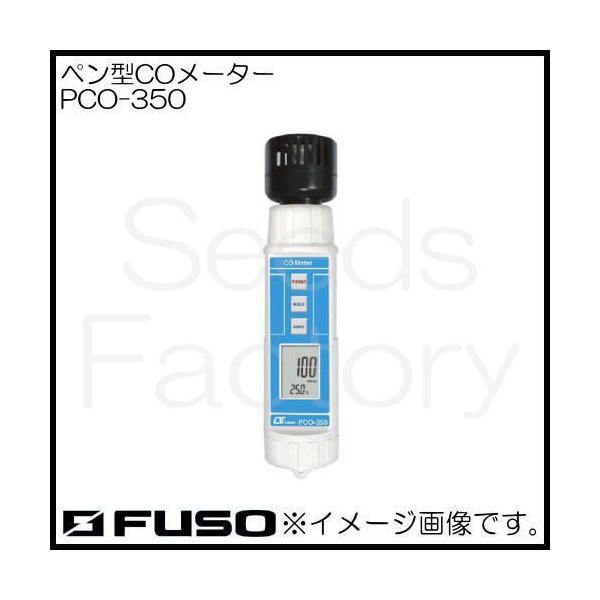 y^CO[^[ PCO-350 A-GASWp PCO350