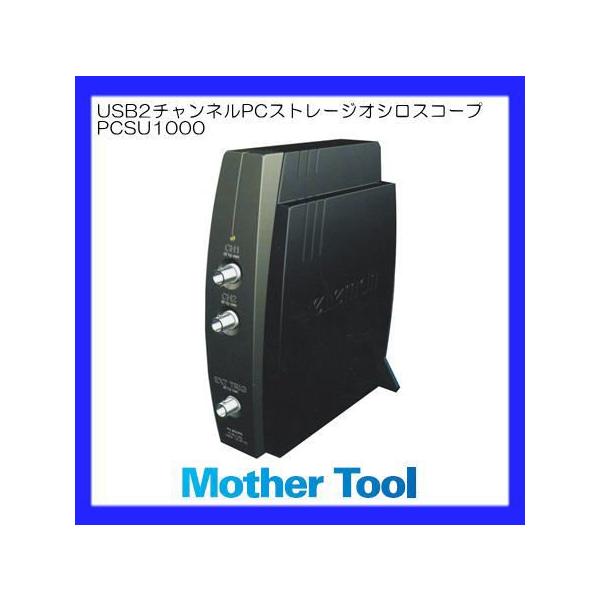 USB2`lPCXg[WIVXR[v PCSU1000 }U[c[