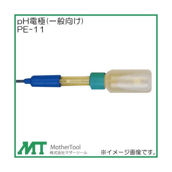 PH�Z���T PE-11(��ʌ���) �}�U�[�c�[��