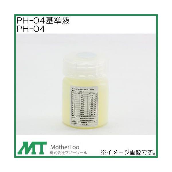 PH-04��t �}�U�[�c�[�� �y�[�n�[�v�p