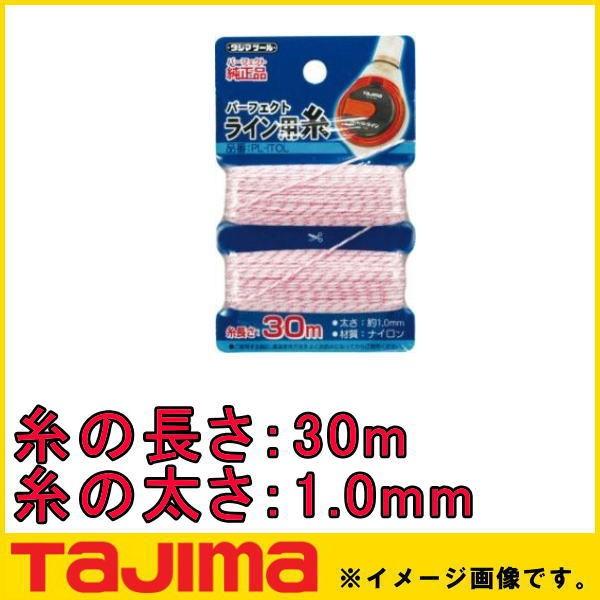 p[tFNgCp 30mX1.0mm PL-ITOL TAJIMA ^W}
