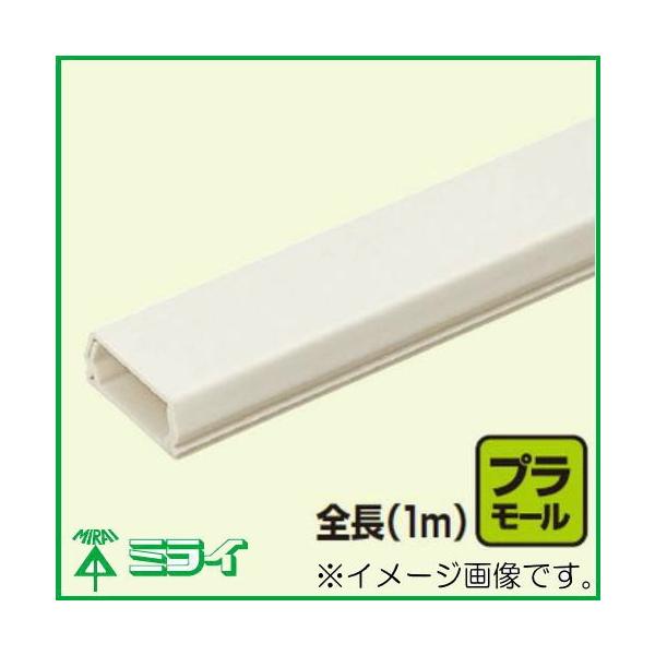 未来工業 プラモール(VVFケーブル用モール) 3号 ベージュ 10本 PML-3J MIRAI :PML-3J-MIRAI:創工館 通販 未来工業 ベージュ プラモール (VVFケーブル用モール) 3号 全長1m
