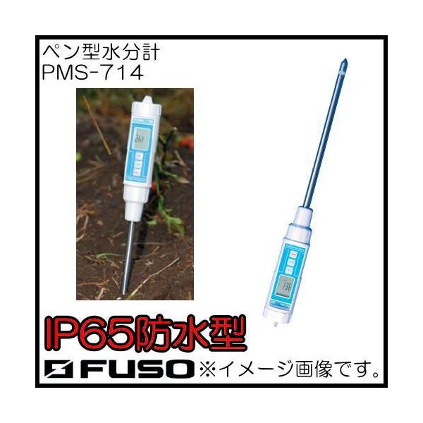 y^y됅v PMS-714 FUSO PMS714