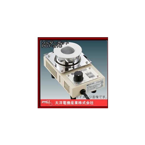 \_[|bg(130W) POT-21C Obg