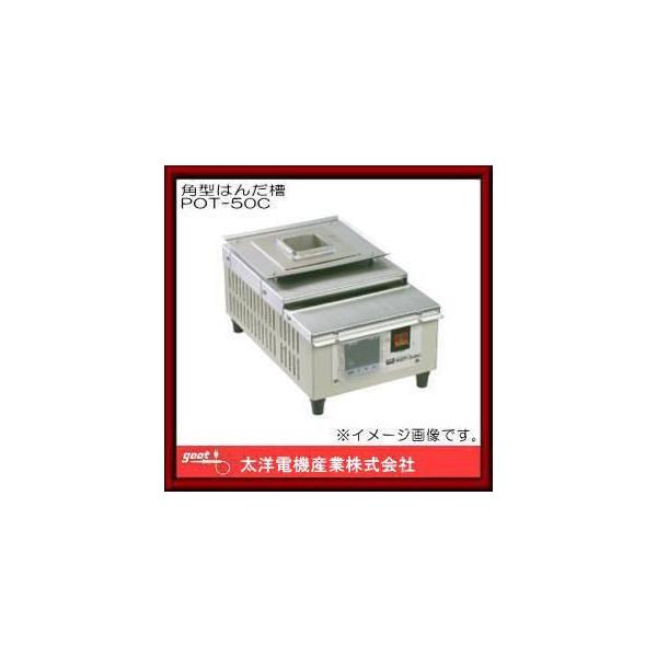 角型はんだ槽 POT-50C グット : 創工館 - 通販 - Yahoo!ショッピング 角型はんだ槽 POT-50C グット : 創工館 - 通販 - Yahoo!ショッピング