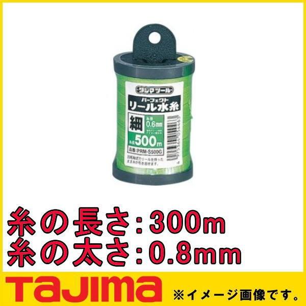 �p�[�t�F�N�g���[������ �u���O���[�� �� 0.8mmX300m PRM-M300G TAJIMA �^�W�}