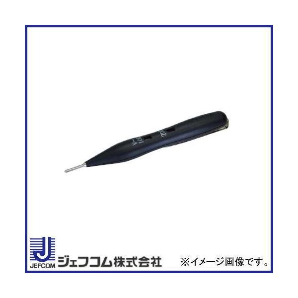 デンサン 検電器の人気商品・通販・価格比較 - 価格.com デンサン 検電器の人気商品・通販・価格比較 - 価格.com