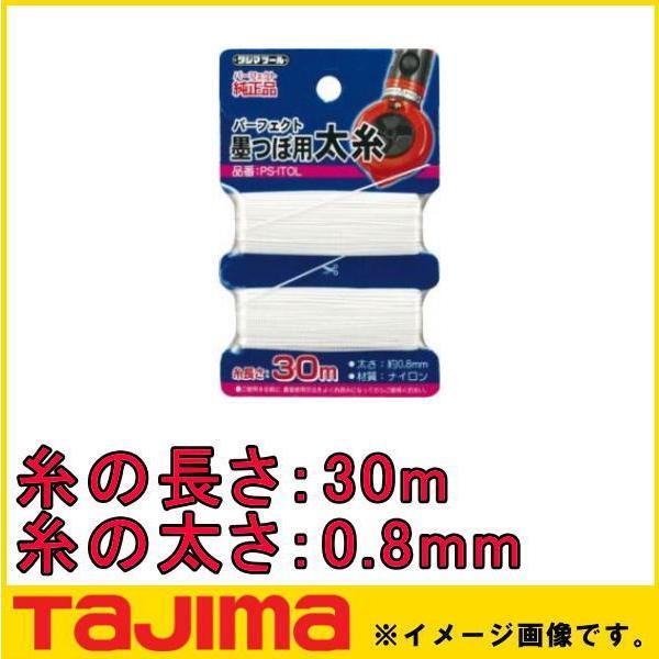 p[tFNgnڗp׎ 40mX0.6mm PS-ITOS TAJIMA ^W}