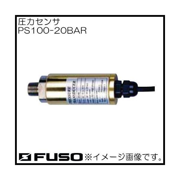 ���͌v��p�Z���T PS100-20BAR FUSO