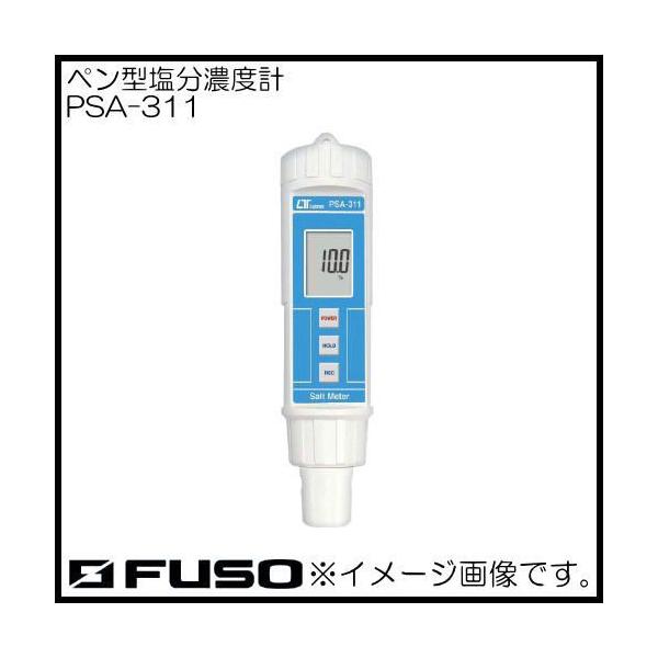 y^Zxv PSA-311 FUSO PSA311