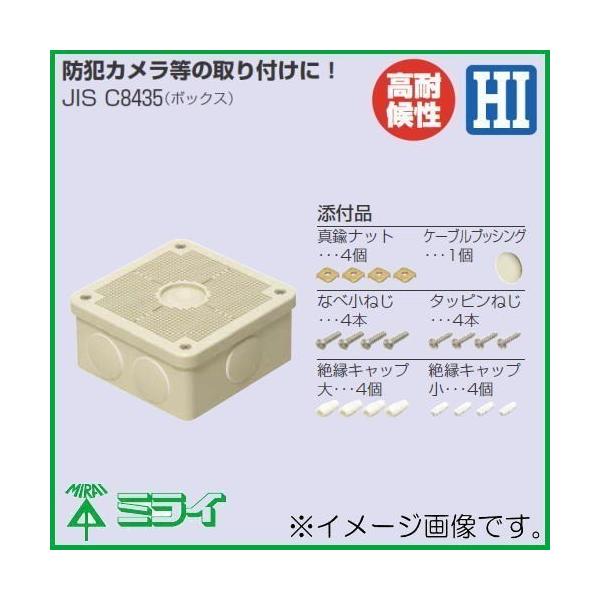 １６インチ❗️未使用④本セット ポール取り付け対応 露出用四角ボックス PV4B-ANF1Jの価格と詳細