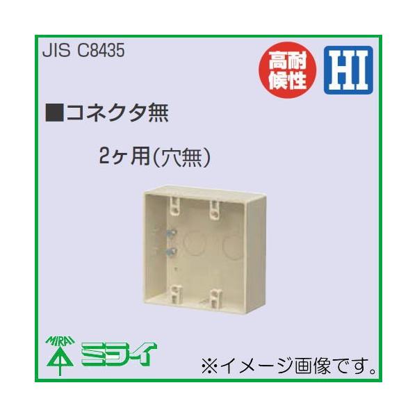 �I�o�X�C�b�`�{�b�N�X �R�l�N�^�� 2���p �~���L�[�z���C�g PVR-0WM 1�� �����H�� MIRAI