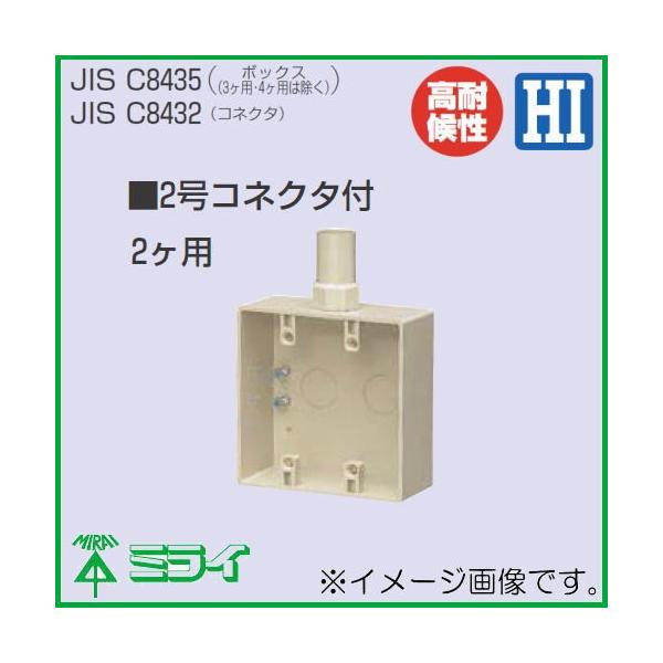 �I�o�X�C�b�`�{�b�N�X 2���R�l�N�^�t 2���p �~���L�[�z���C�g PVR-28WM 1�� �����H�� MIRAI