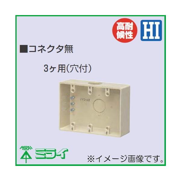 �I�o�X�C�b�`�{�b�N�X �R�l�N�^�� 3���p �O���[ PVR-AT 1�� �����H�� MIRAI