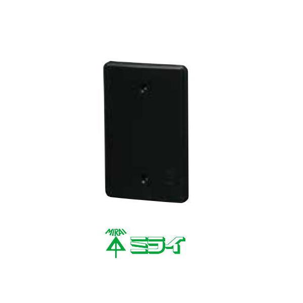 KNK様.*・゜16日発送 露出スイッチボックス( カブセ蓋付き) 未来工業 【通販モノタロウ】