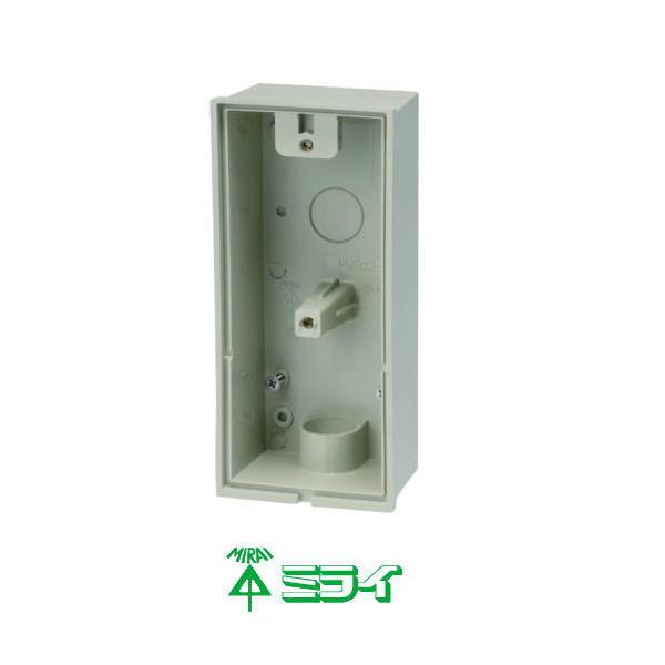 未来工業 露出スイッチボックス 防水コンセント用 ベージュ